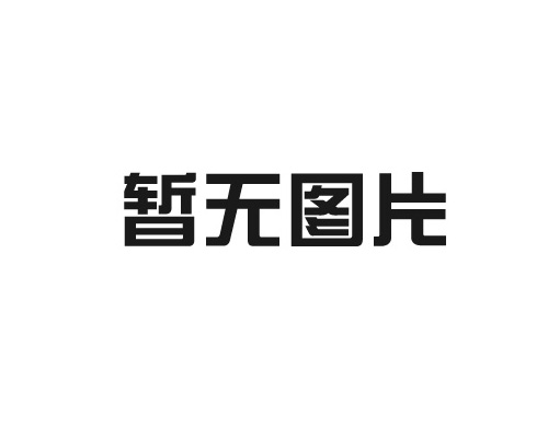 聚能爆破管的作用有哪些？